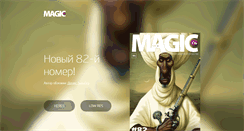 Desktop Screenshot of m-cg.ru